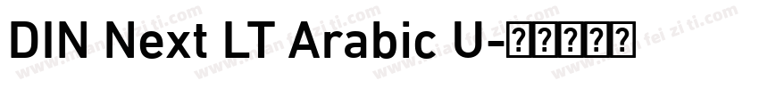 DIN Next LT Arabic U字体转换